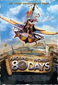 دور دنیا در 80 روز